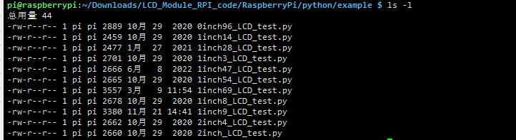 RPI for 1.69 lcd module03.jpg