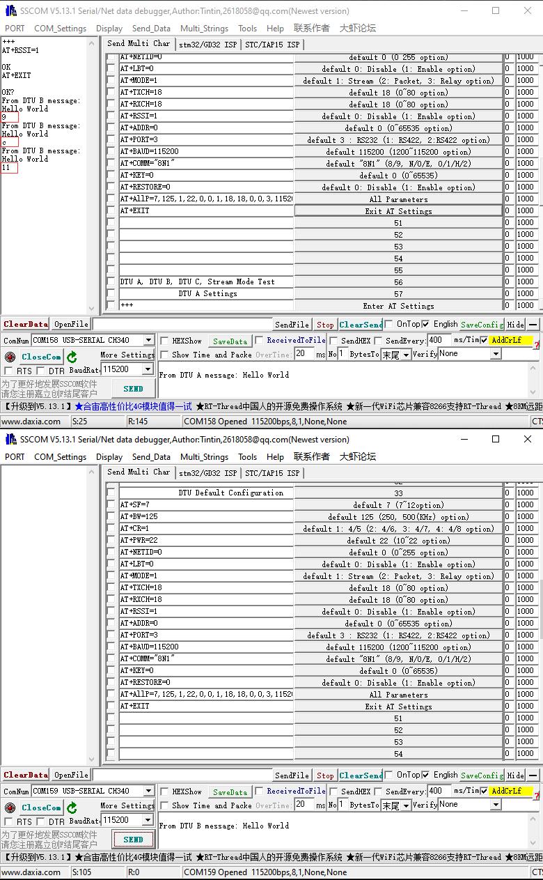 SX1262-LoRa-DTU-xF User Guide22.jpg