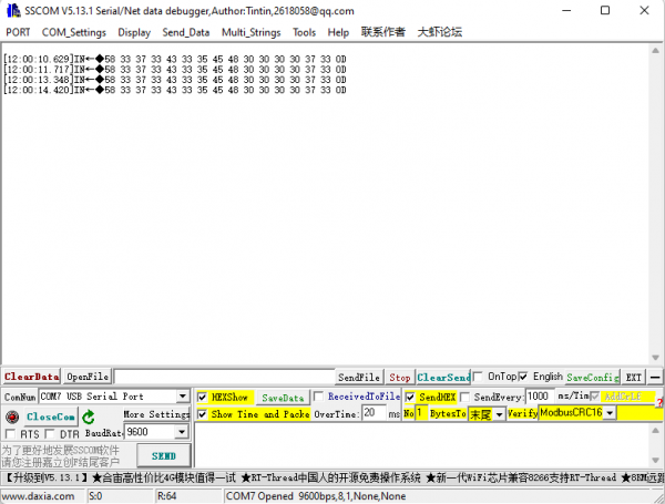 Barcode scanner module (D)06.png